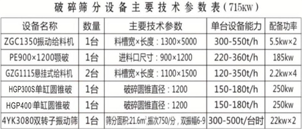 时产300-350.2.jpg